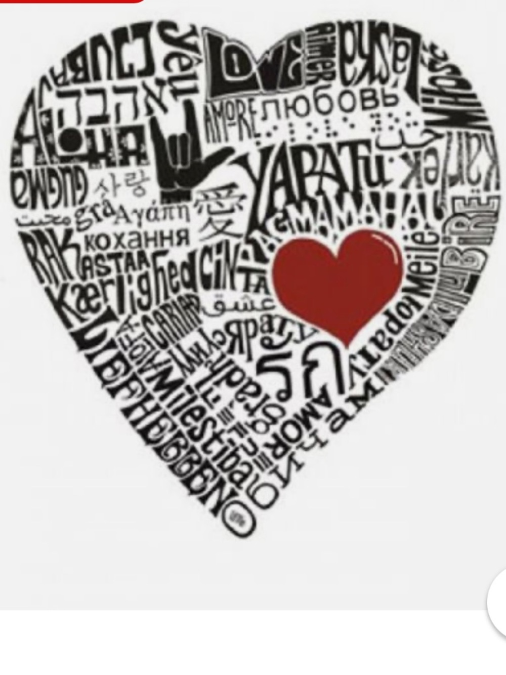 Love in 44 Languages Heart Art Print - Black & Red 24 x 24